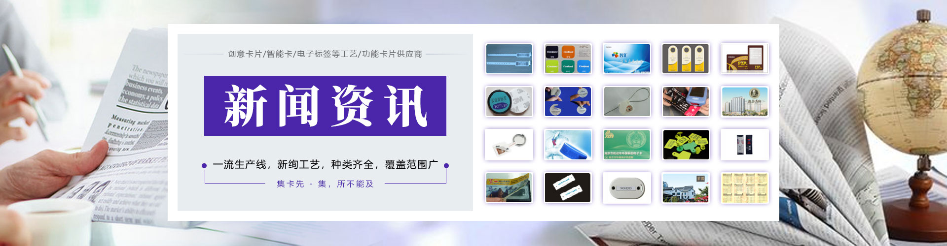 新闻中心
