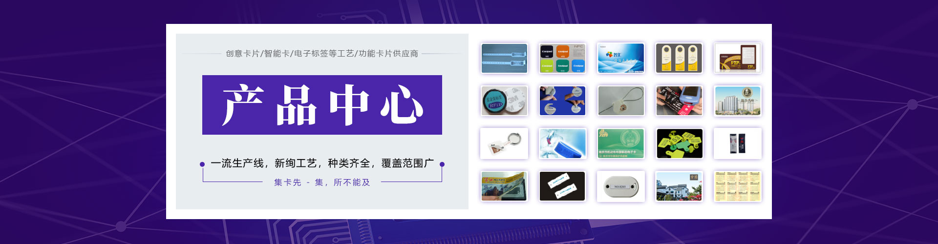 产品中心