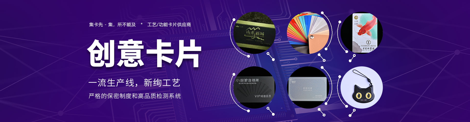 创意卡片