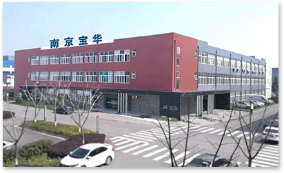 南京宝华.png